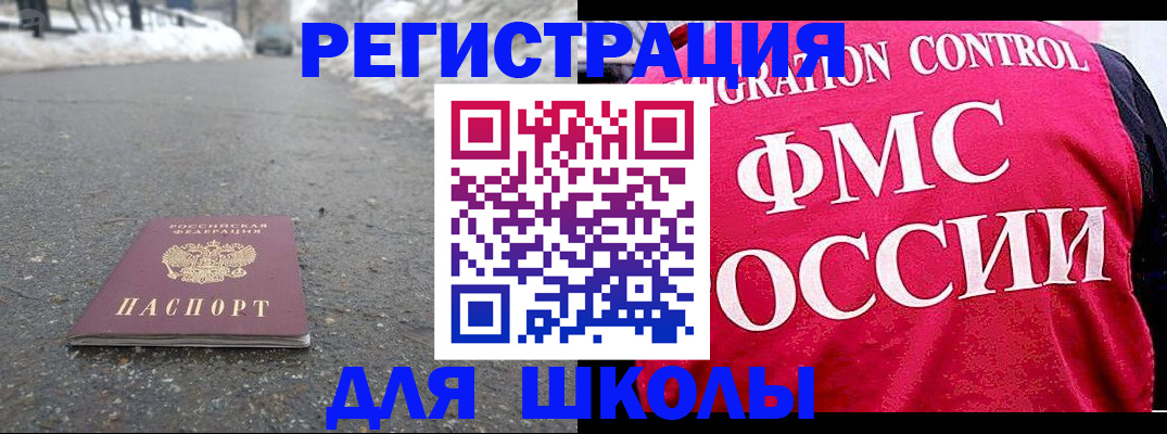 временная регистрация госуслуги в Гуково